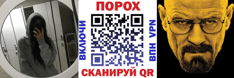 Амфетамин 97%  гидра ССЫЛКА  Петушки 