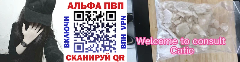 Alpha-PVP СК КРИС  Петушки 