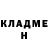 Кетамин VHQ Artyr Kytyzov