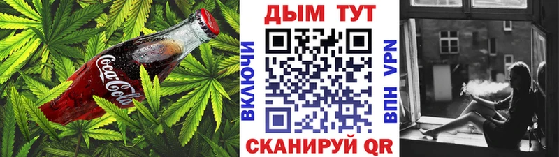 наркотики  Петушки  Печенье с ТГК марихуана 