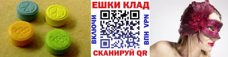 Экстази 300 mg  блэк спрут маркетплейс  Петушки 