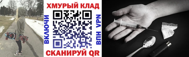 Героин VHQ  где найти   Петушки 