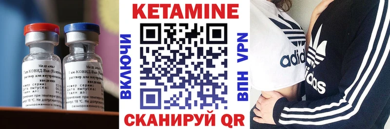 blacksprut вход  Петушки  Кетамин VHQ 