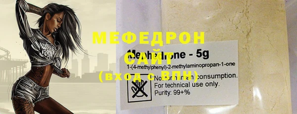 MESCALINE Алексин
