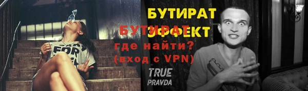 кокс Рославль