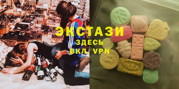 синтетический гашиш Алексеевка