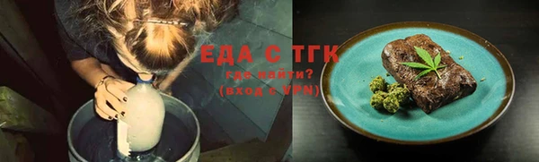 синтетический гашиш Алексеевка