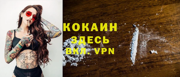 MESCALINE Алексин