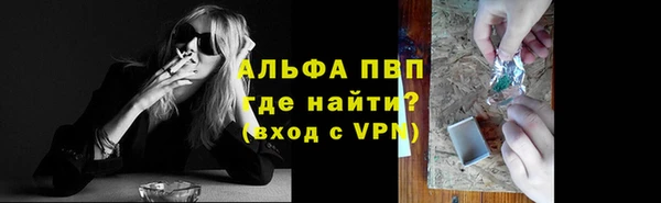 ALPHA PVP Ростов
