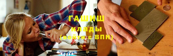 синтетический гашиш Алексеевка