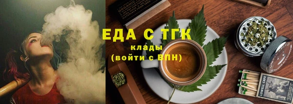 синтетический гашиш Алексеевка