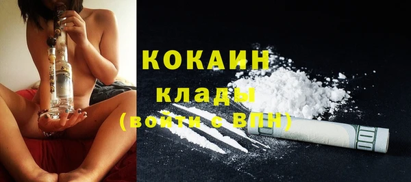 MESCALINE Алексин