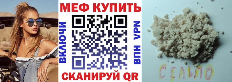 hydra маркетплейс  Петушки  Меф mephedrone  купить  сайты 