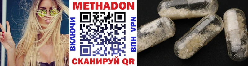дарнет шоп  Петушки  Метадон кристалл 