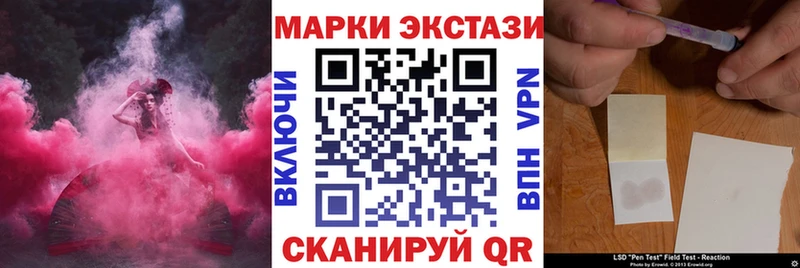 Марки NBOMe 1,8мг  наркотики  Петушки 