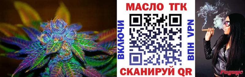 где продают наркотики  Петушки  ТГК THC oil 