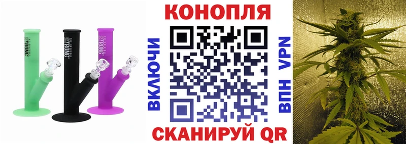 Конопля White Widow Петушки